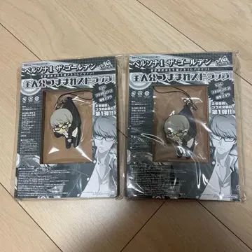 페르소나 4 주인공 쮸쮸 스트랩 2개 세트