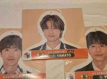 코무돗토 비주얼 행거 제일복권 야마토 유마 유타 3종