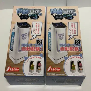 서빙 로봇냥 x 2 그린 퍼플