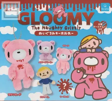 그루미 봉제 인형 키링 시크릿 포함 총 5종 가챠