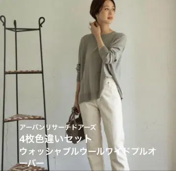 4장 세트 어반 리서치 도어스 워셔블 울 와이드 풀오버