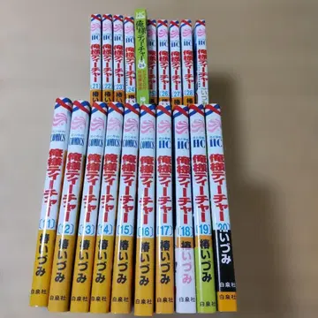 [ 새상품급 있음 ] 오레사마 티처 11~29권(최종권)