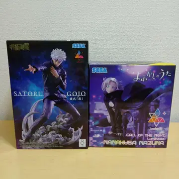 주술회전 심야의 연애 Luminasta