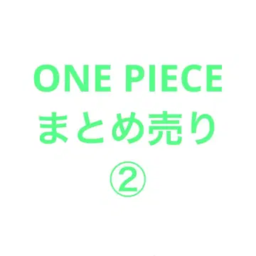 2 원피스 묶음 판매