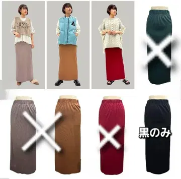 ayane(아얀) 리브 원단 펜슬 스커트 블랙