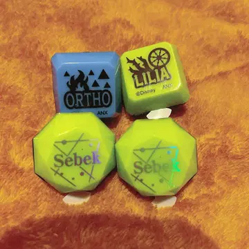 트위스테 반지 라이트 세트