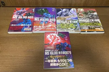 [전 초판 전 오비] 기동전사 건담 MS IGL00 시리즈 5권 세트