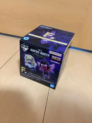 헌터헌터 제일복권 F상 유피