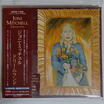 조니 미첼/드림랜드