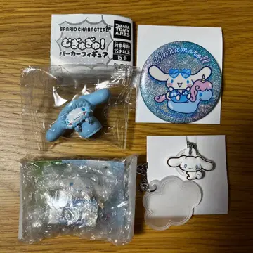 산리오 시나몬 4세트