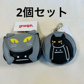 그라니프 네코카브리 뷰티풀 섀도우 파우치 2개 세트