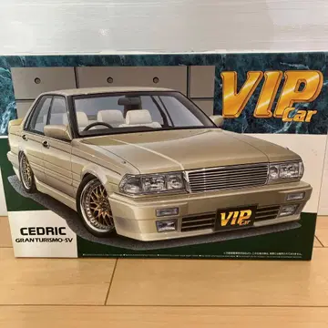 아오시마 vip car 세드릭