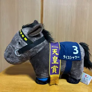 서러브레드 컬렉션 복슬복슬 big 라이스 샤워