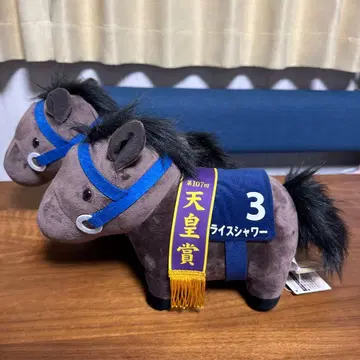 서러브레드 컬렉션 라이스 샤워 봉제 인형