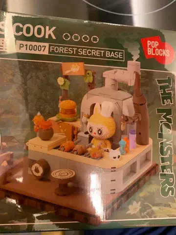 GENIUS COOK P10007 숲의 비밀기지