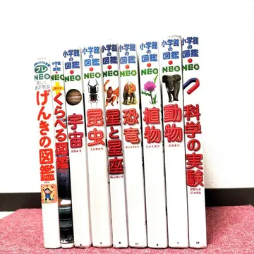 [새상품급] 소학관의 도감 NEO 9권 세트 프레 NEO NEO플러스
