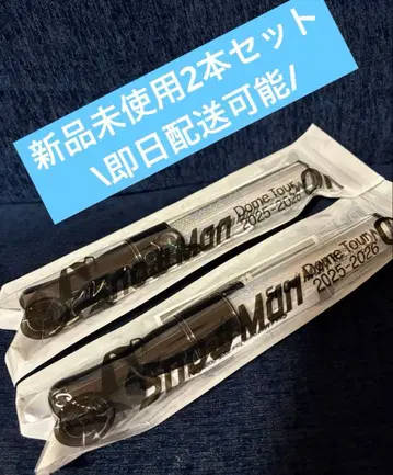 [ 당일 배송 2개 세트 ] SnowMan ON 응원봉