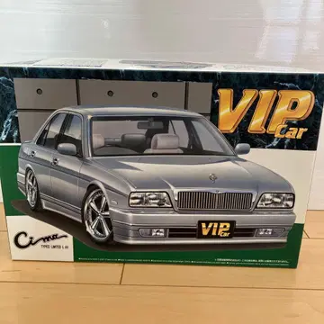 아오시마 vip car 시마 CIMA