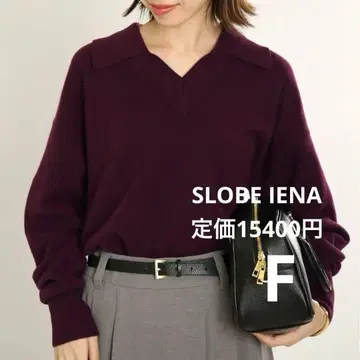 SLOBE IENA 정가 15400엔 V넥 칼라 니트 [ 2024AW ]