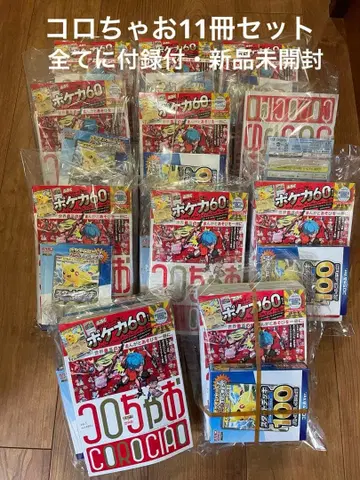 코로챠오 vol.1 스타트덱 100 배틀 컬렉션 코로챠오 Ver. 포함