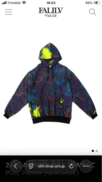 2020 AUTUMN 풀 그래픽 후드티 & 팬츠