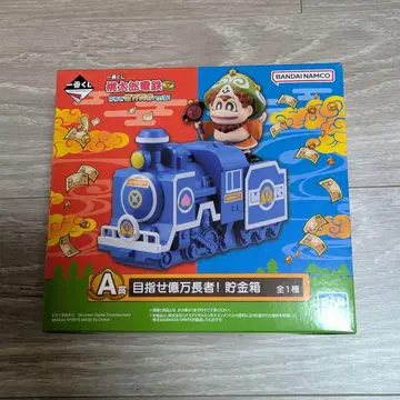 모모타로 전설 제일복권 A상