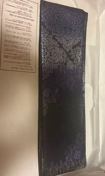 블랙 반폭 오비 장인 물건