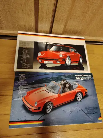 2대 세트 후지미 포르쉐 911 까레라