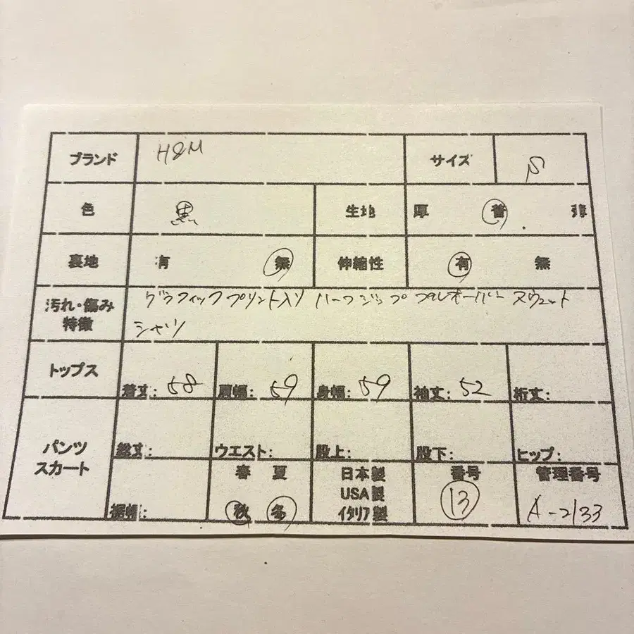 2번째 상품 이미지