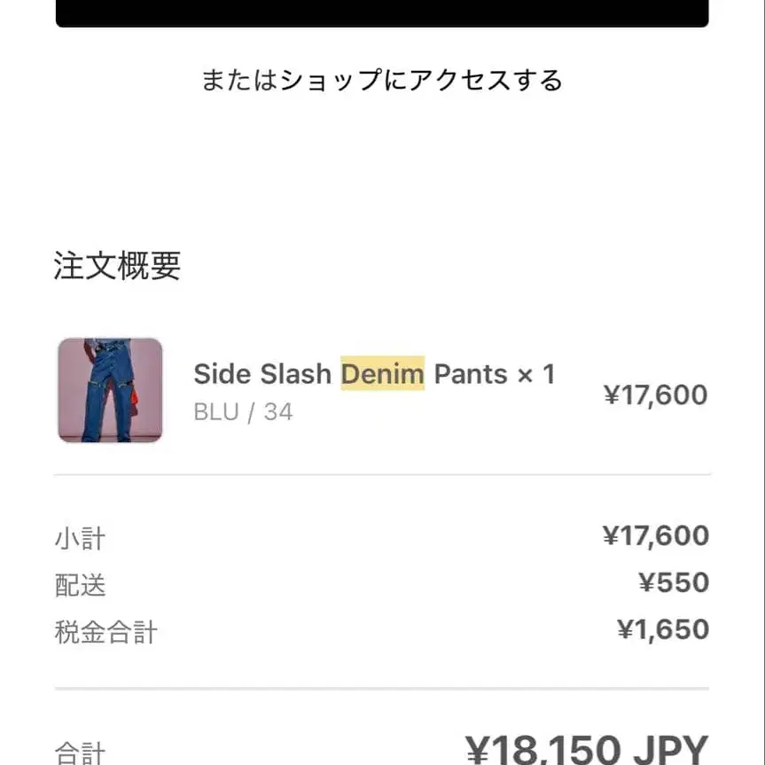 4번째 상품 이미지