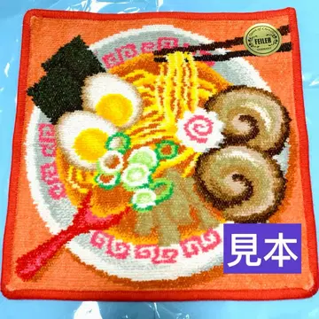 페일러 FEILER 라멘 잇초! 쇼유 손수건