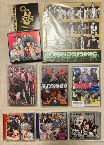 히프노시스 마이크 CD 묶음 판매