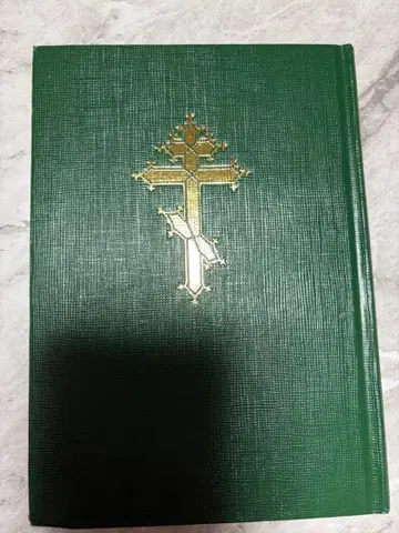 주일 봉사식 일본 정교회 예배식문