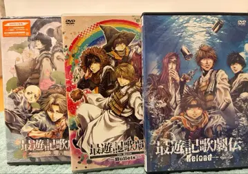 최유기 가극전 DVD 세트