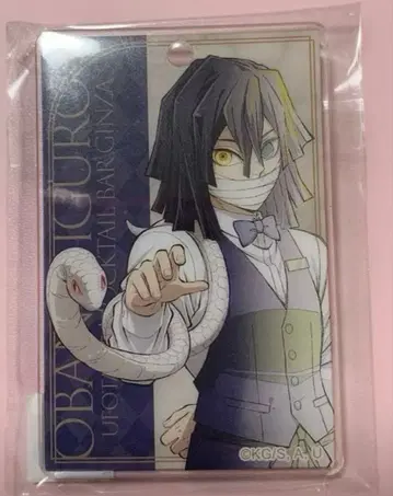 귀멸의 칼날 모크텔바 컬렉션 로토 이구로 오바나이 아크릴 참