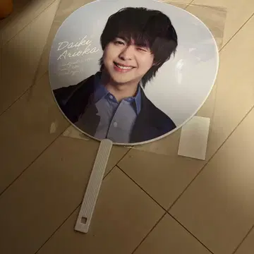 아리오카 다이키 부채 HSJ 돔 투어 2025-2026 S say