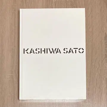 사토 카시와 전시 도록