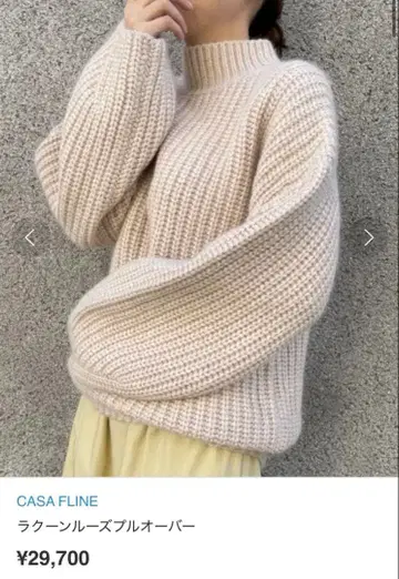 라쿤 루즈 풀오버