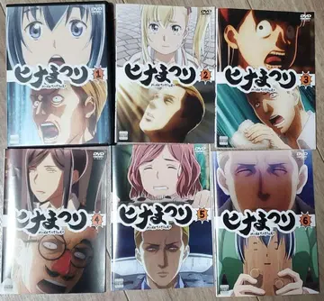 히나마츠리 1-6권 DVD 전권 세트 렌탈