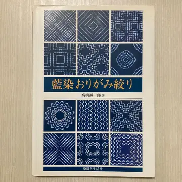 네이비 나염 종이접기