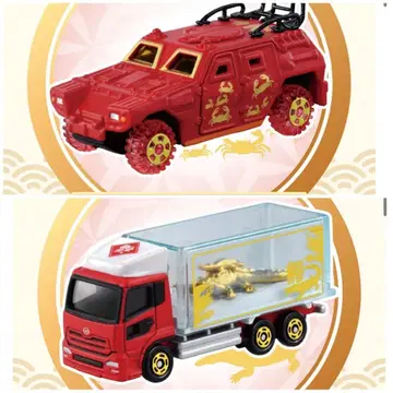 후쿠마이 토미카 경장갑기동차 (게) UD 트럭 퀜 (황금 악어 트럭)