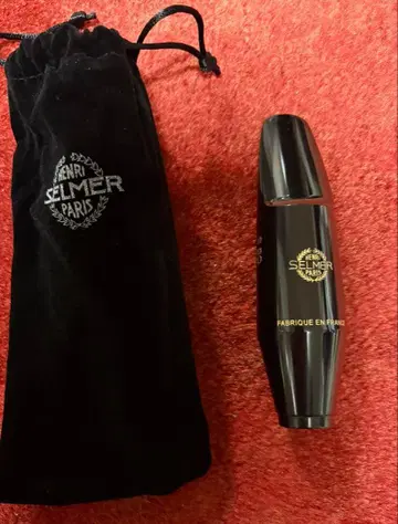 바리톤 색스용 마우스피스 S90 170