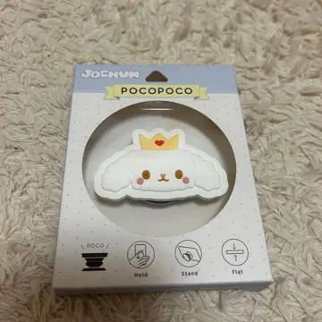 지오참 RURU 포코포코