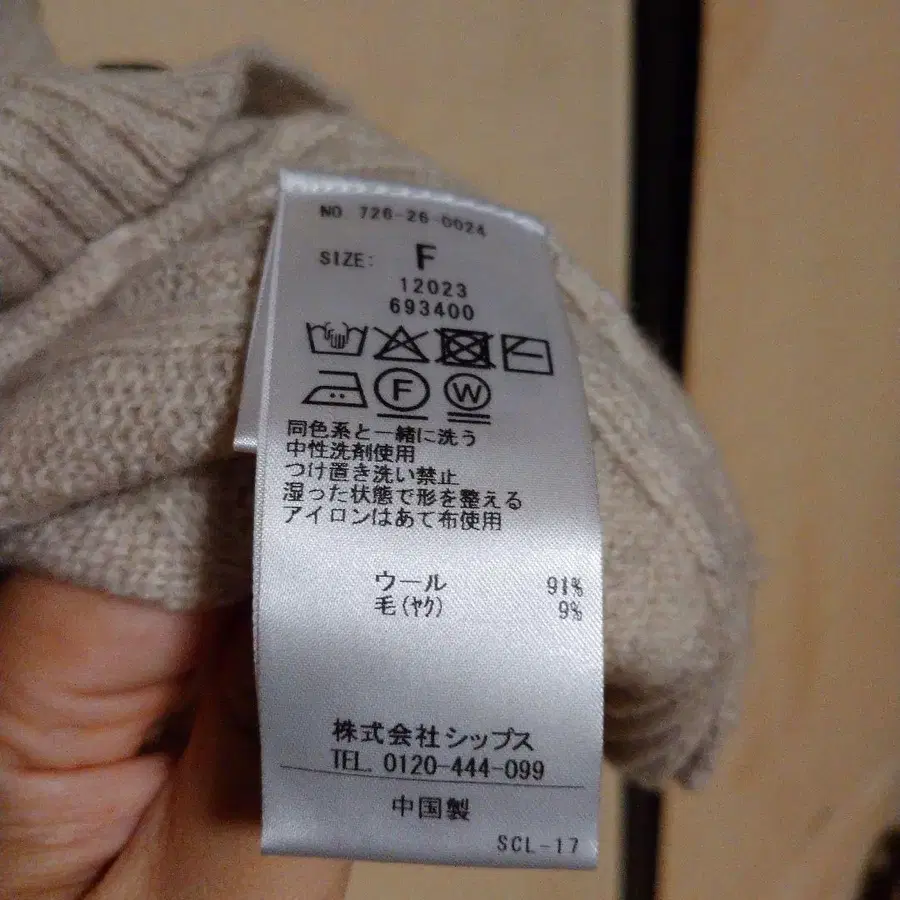 6번째 상품 이미지