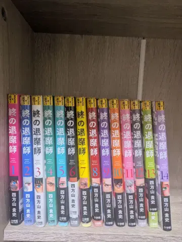 종말의 퇴마사 : 엔더가이스터 1-14권