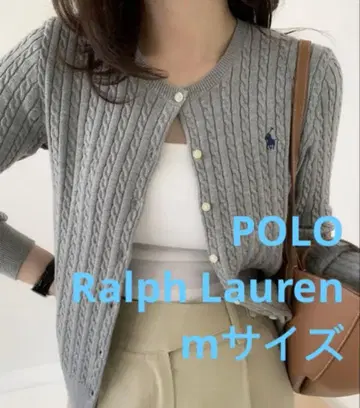 세일 Polo 폴로 랄프로렌 케이블 니트 가디건 스웨터 그레이