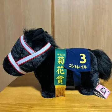 서러브레드 컬렉션 후와후와 big 콘 트레일