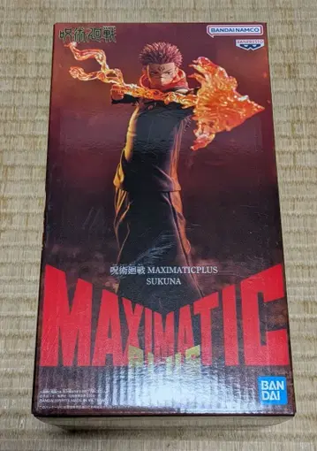 미개봉! 배송비 포함 주술회전 MAXIMATIC PLUS SUKUNA