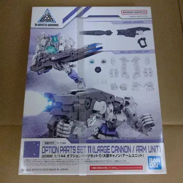 BANDAI 30MM OPTION PARTS SET 11