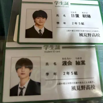 수학여행에서 사이 안 좋은 그룹에 들어갔습니다 굿즈